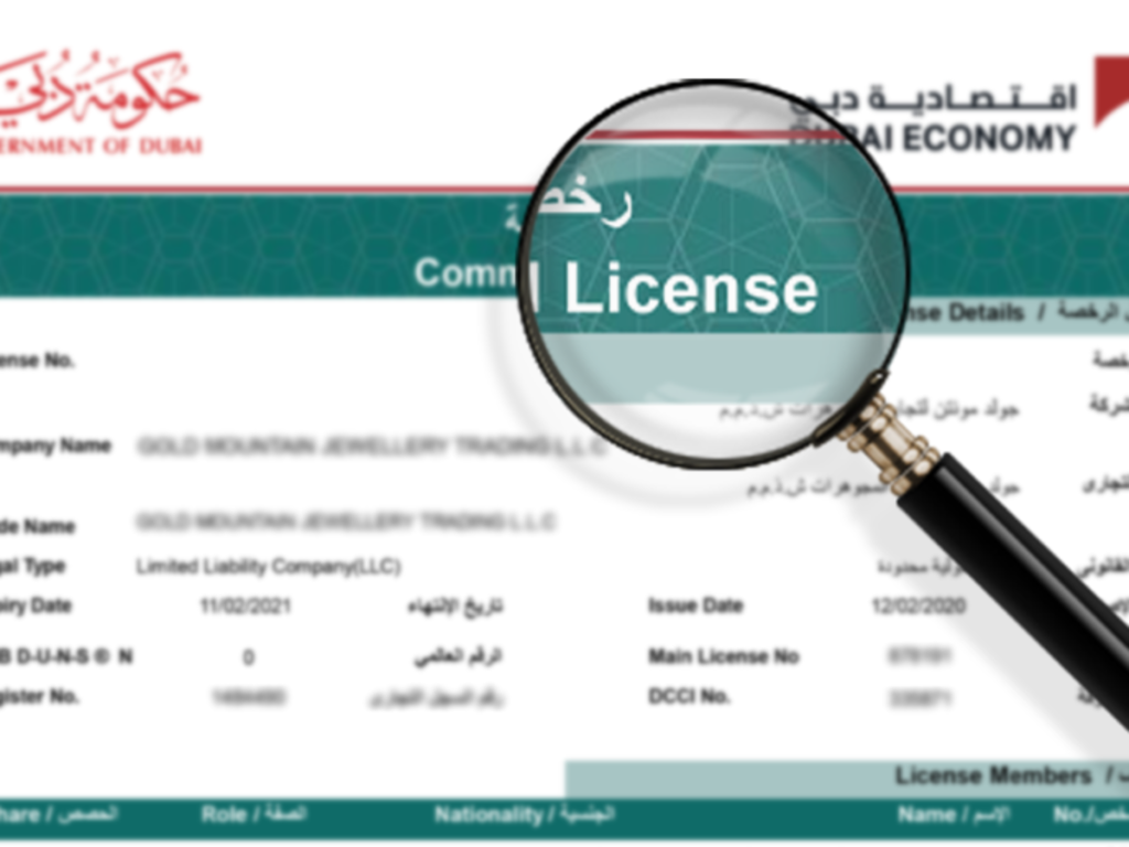 how to obtain business license in dubai